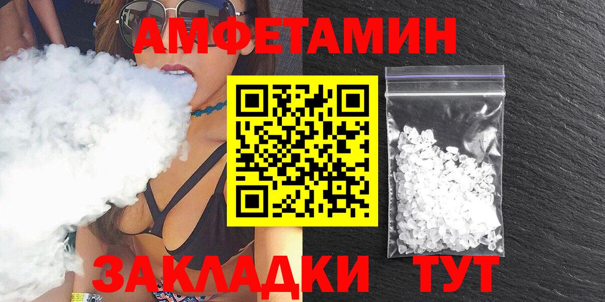 Кодеин Десногорск
