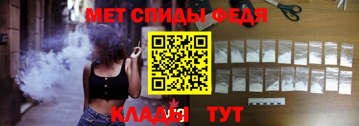 Амфетамин  нарко площадка как зайти  Десногорск  АМФ  АМФ VHQ  Вход с VPN 