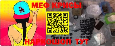 кристаллы Кунгур
