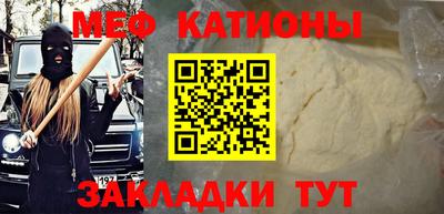 кристаллы Кунгур