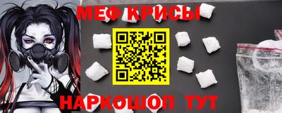 кристаллы Кунгур