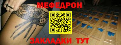 кристаллы Кунгур