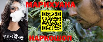 каннабис Кулебаки