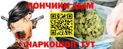 каннабис Кулебаки