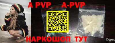 кристаллы Кунгур