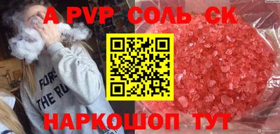 каннабис Кулебаки