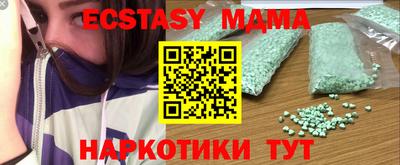 кристаллы Кунгур