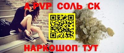кристаллы Кунгур