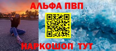 кристаллы Кунгур
