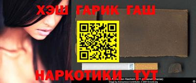 кристаллы Кунгур