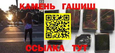 гашик Кумертау