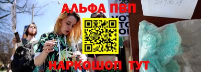 кристаллы Кунгур