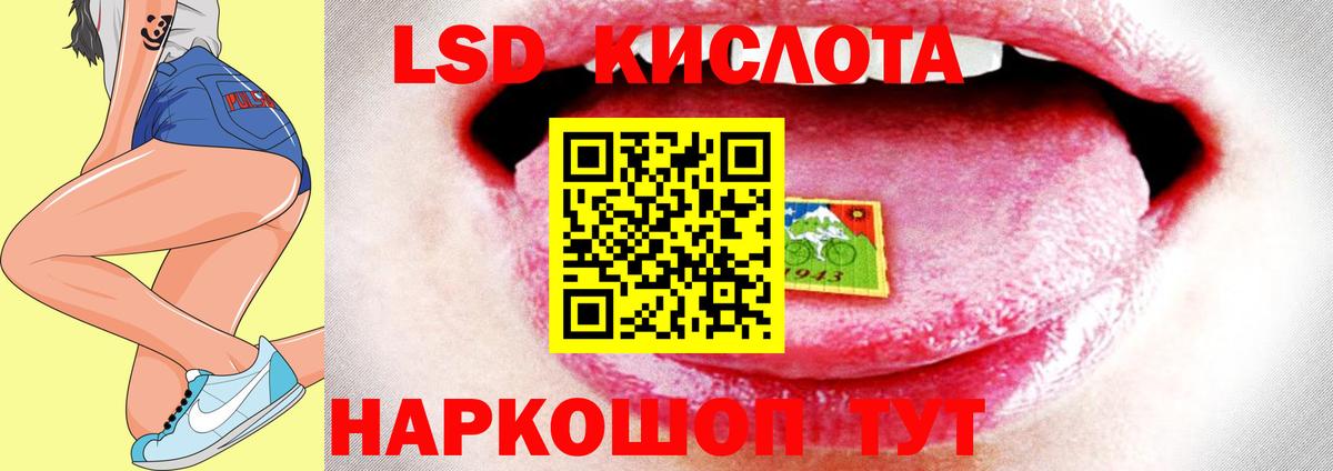 LSD-25  APVP СК   Мефедрон   Вход с VPN  ГАШИШ  Десногорск  ТГК 