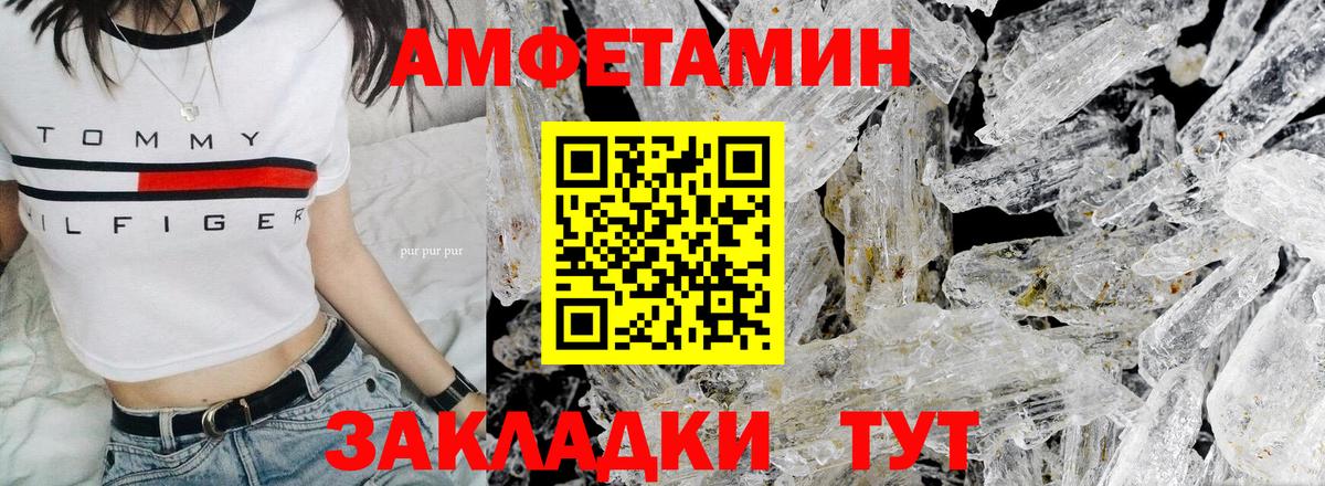 Десногорск  Метамфетамин Methamphetamine  Вход с VPN 