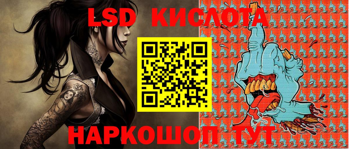 Марки 25I-NBOMe 1,8мг  Вход с VPN  Десногорск 