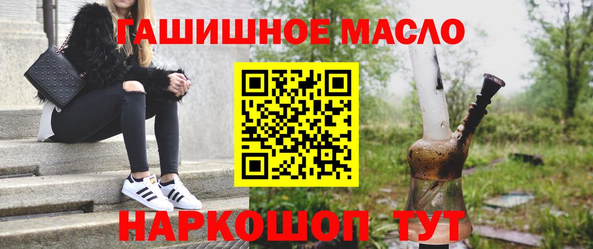 Дистиллят ТГК Wax  Вход с VPN  Десногорск 