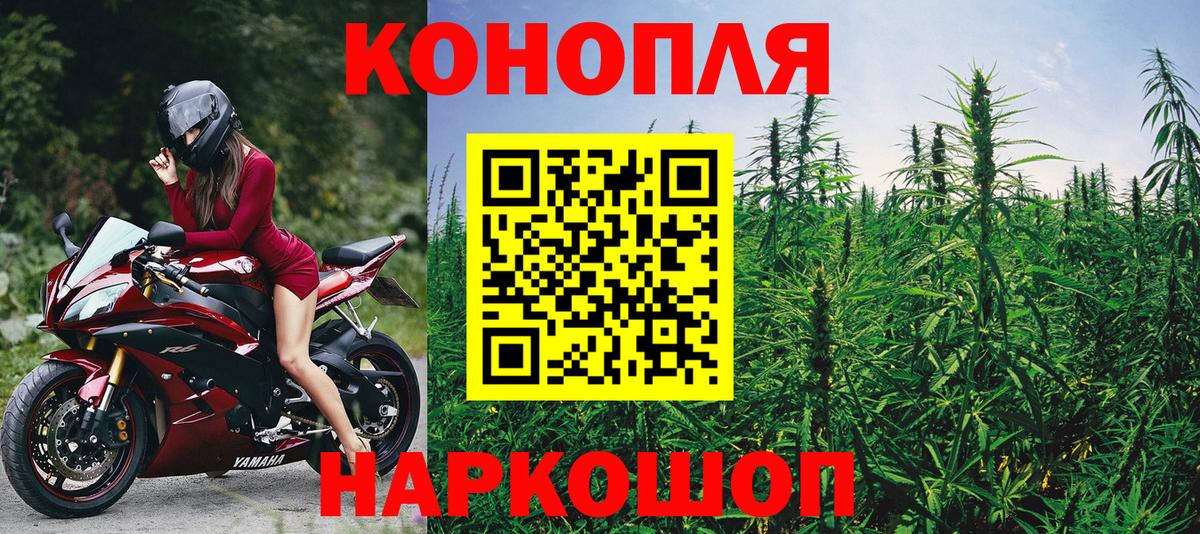 Конопля семена  Канабис THC 21%  Вход с VPN  Десногорск  Канабис Bruce Banner 